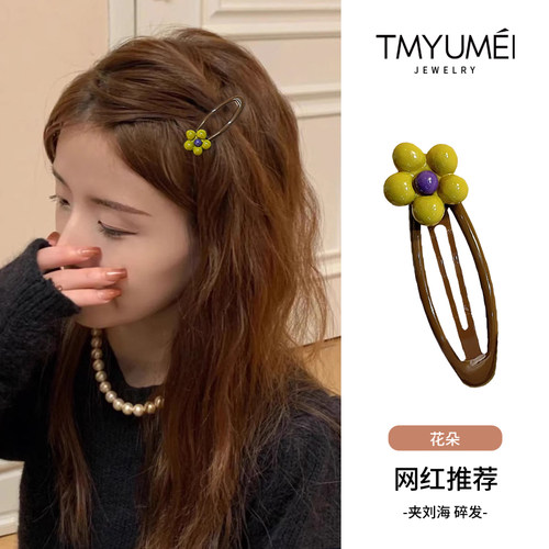 韩系可爱花朵发夹侧边刘海夹