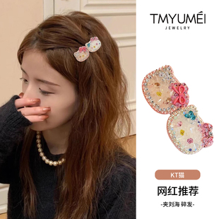 满钻hellokitty可爱发夹少女刘海碎发整理夹子头饰边夹卡通鸭嘴夹