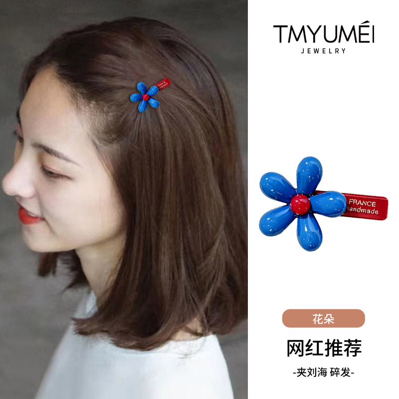 韩系甜美红蓝撞色花朵发夹