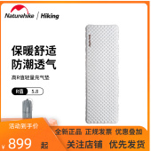 挪客超轻充气垫5.8高R值保暖睡垫便携户外露营野营帐篷单人防潮垫