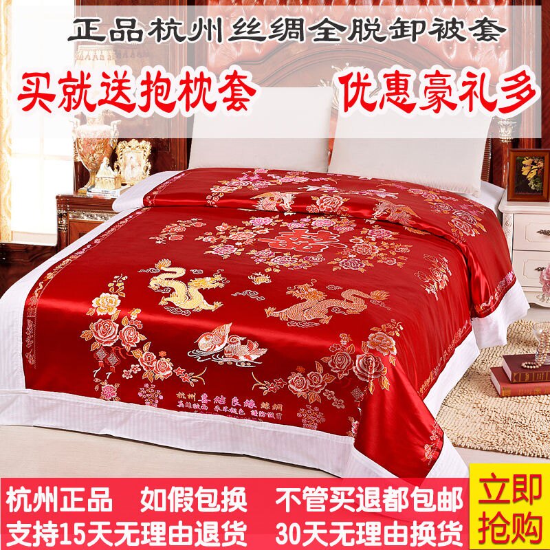 驰正婚庆杭州丝绸织锦缎软缎结婚被套绸锻龙凤百子被面七彩缎子_虎窝淘