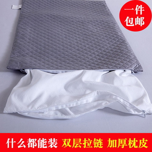 枕芯套内胆套双拉链纯棉加厚枕皮