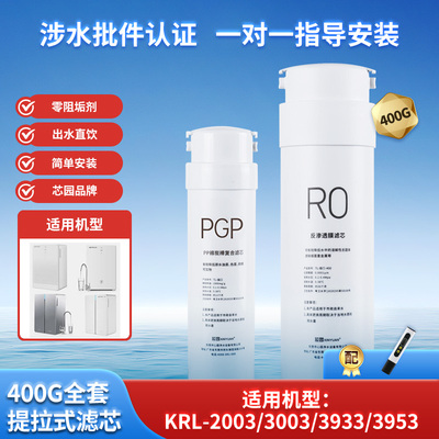 通用提拉式PP棉活性炭反渗透滤芯