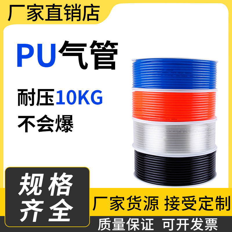 pu整卷空压机软管气泵木工