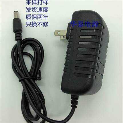 电源适配器型号HY-12A09015-R输出9V1.5A 广州宏亿电子两米线