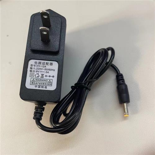 先科A60A87音箱拉杆广场舞音响DC9V1.5A12V15V2A电源适配器充电线