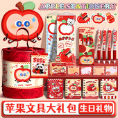新款 小学生奖励小礼品男孩女孩高颜值生日礼物 苹果抱抱桶文具套装