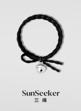 铃铛925纯银头绳手链两用小皮筋送男朋友发饰发绳女生礼物发圈女