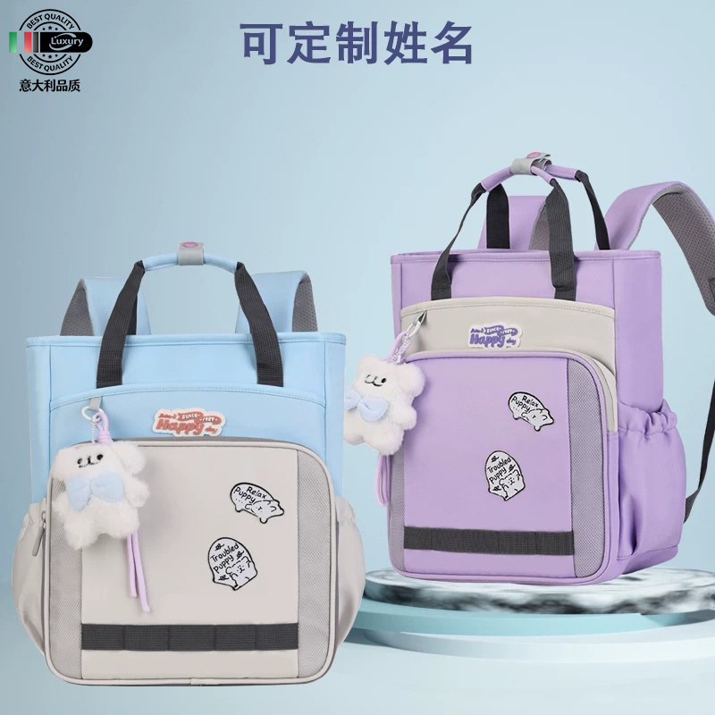意大利儿童补习书包轻便防水男孩女孩双肩背包便携补课手提包新款