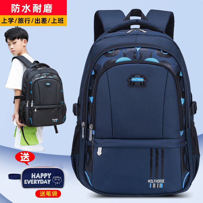 英国Next MaxM书包男童小学生高年级青双肩包大容量初中生背包轻