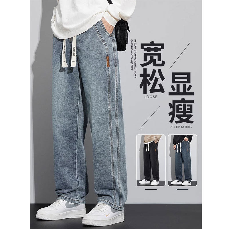 仓树一石直筒复古牛仔裤男款秋冬季阔腿休闲美式宽松天丝长裤夏季