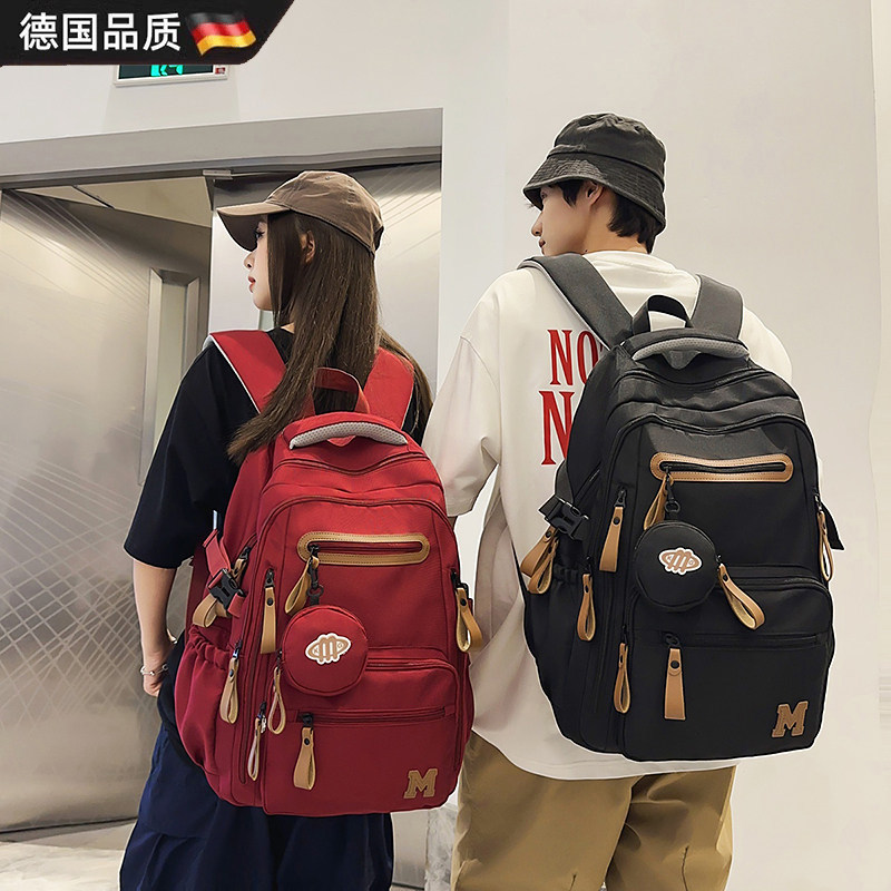 德国初中生减负护脊书包中小学生高中生背包男大容量女双肩包男款