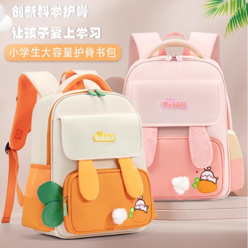 法国Fad Sincgo幼儿园女童小兔子萝卜书包大容量超轻便减负双肩包