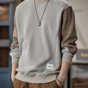 仓树一石圆领卫衣男士春秋季宽松拼色米色打底衫无帽针织长袖上衣
