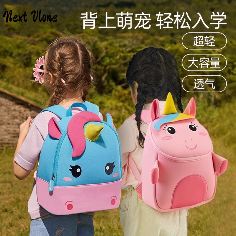 英国LMKL儿童幼儿园书包女男孩外出小背包宝宝双肩包独角兽