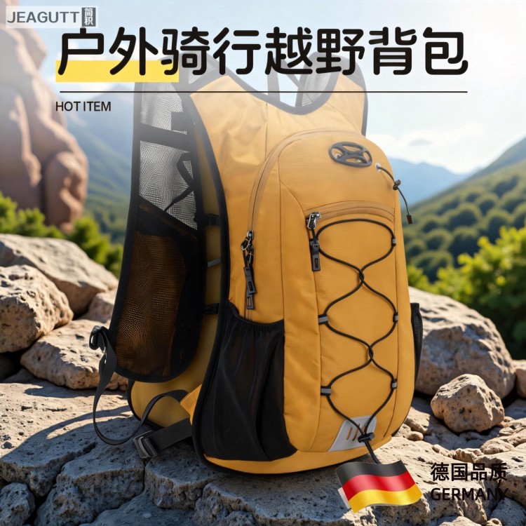 高档轻量化徒步登山包女越野轻便双肩包男骑行专用防水爬山大背包