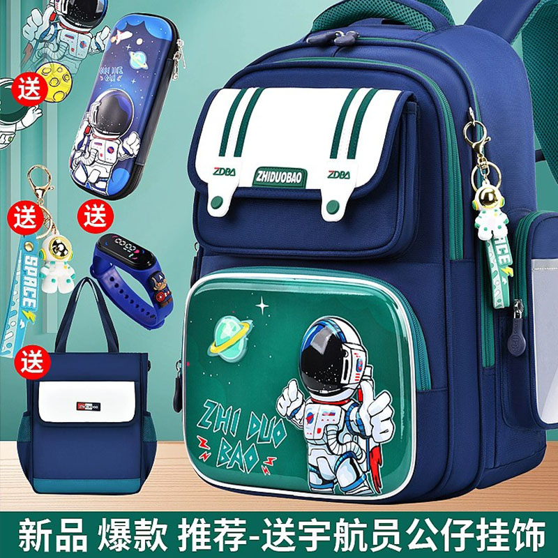 法国Fad Karan宇航员书包男生小学生护脊肩负大容量儿童双肩背包