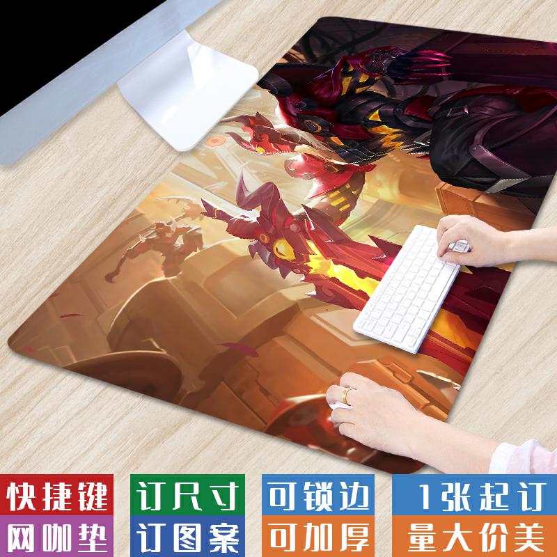 超大号布面王者荣耀办公键盘垫