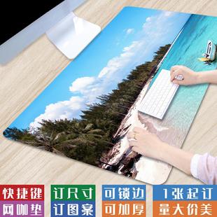 超大号风景简约男女生电竞鼠标垫ins风防滑锁边宿舍用键盘垫定制