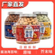 正友鱼皮花生500g罐装 酥脆零食厂家 非油炸原味正宗亿往童年同款
