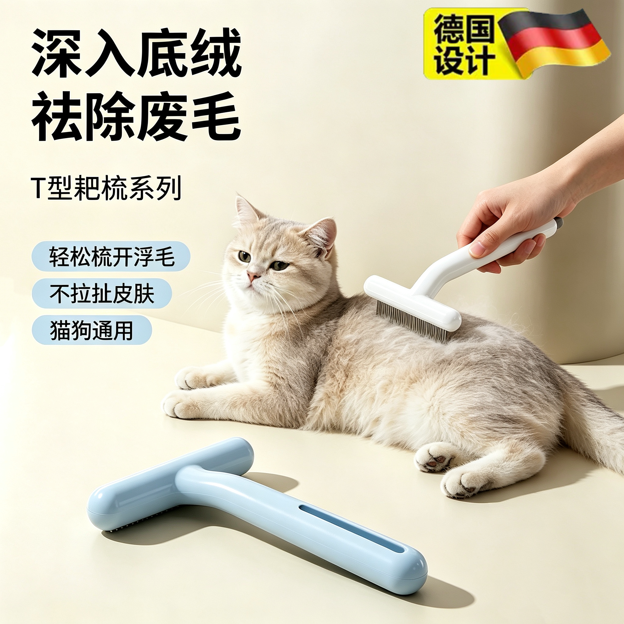 猫狗梳子钉耙梳大型犬用边牧萨摩耶长毛犬专狗毛开结打薄去浮毛梳图片