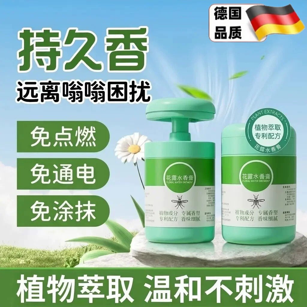花露水香膏花露水香薰二合一驱蚊祛味防叮植物萃取香薰香料持久香