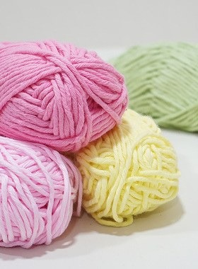 100%全棉手编毛线精梳棉毛线钩针钩织专用手工DIY玩偶包包编织