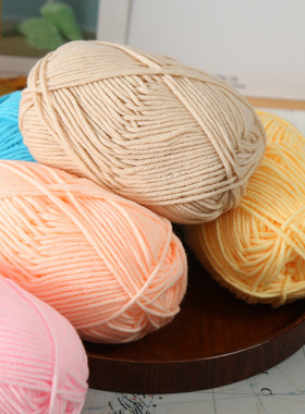 5股牛奶棉毛线Tufting戳戳绣手工编织diy簇绒枪钩针玩偶包包围巾