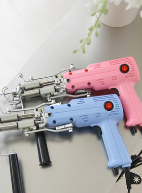 Tufting gun地毯枪簇绒枪切绒枪圈绒割绒三合一枪手工地毯制作枪