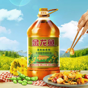 金龙鱼菜籽浓香型食用植物调和油4L家用植物油食用油营养健康桶装