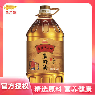 金龙鱼外婆乡小榨菜籽油4L