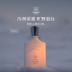 中性香男女生礼物 CREED恺芮得银色山泉拿破仑之水 官方正品