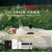 2送礼 CREED恺芮得拿破仑之水银色山泉香水30ml 38焕新周