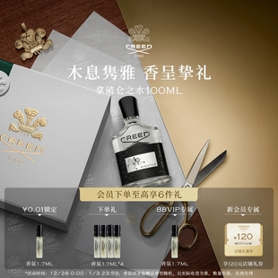 木质香 CREED恺芮得拿破仑之水香水100ml 男女生礼物 官方正品
