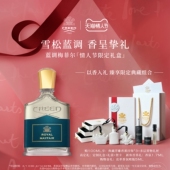CREED恺芮得蓝调梅菲尔香水100ml 情人节礼物 送礼礼物