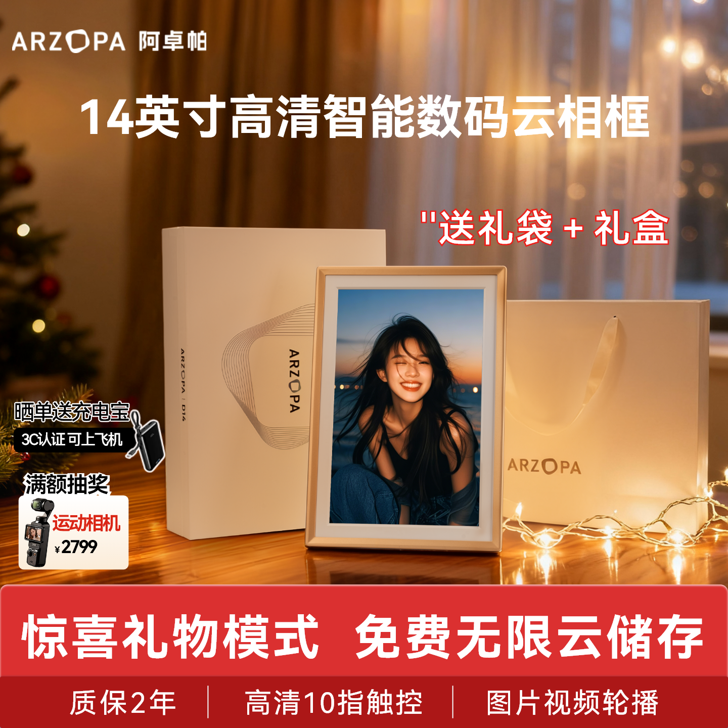 【高级小众礼物】图片视频播放器