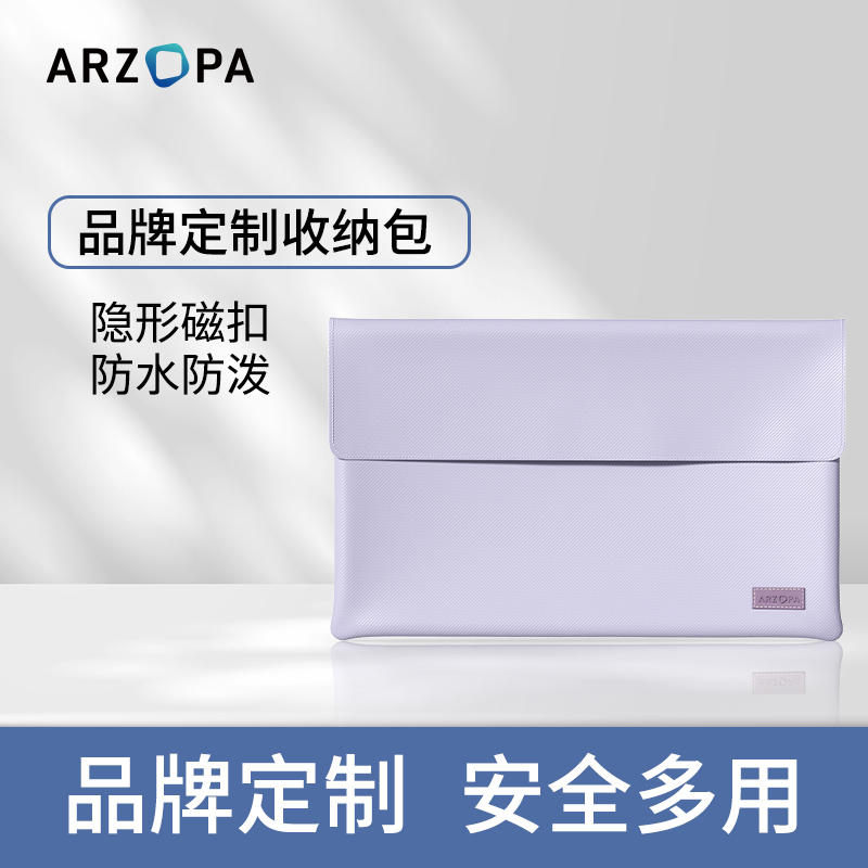 ARZOPA 便携显示器14寸  15.6寸  16.1寸  17.3寸收纳包 电脑硬件/显示器/电脑周边 显示器配件 原图主图