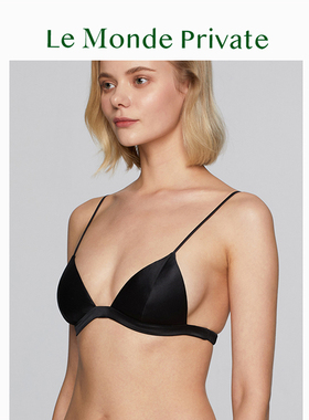 LeMondePrivate「丝逸Silk」春夏缎面柔软真丝上托小胸可外搭内衣