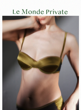 LeMondePrivate「感官Sensuality」钛合金记忆软钢圈细腻真丝内衣