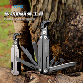 鸿丰户外多功能刀活动万用扳手口哨打火棒改锥套装 车载应急工具