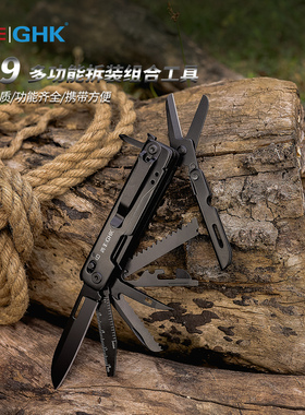 鸿丰GHK钢9多功能户外露营装备多开刀剪随身实用折叠小刀车载工具