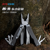 鸿丰GHK户外战术钳防灾应急装 备多功能刀折叠刀剪刀组合工具钳子