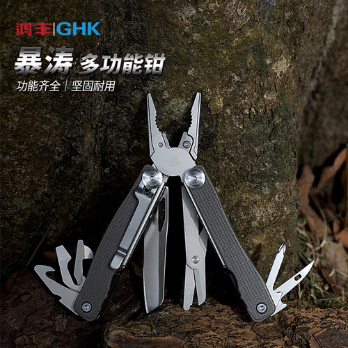 鸿丰ghk户外战术防灾应急装备