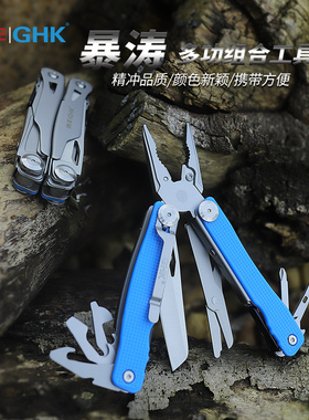 鸿丰GHK户外战术钳防灾应急装备多功能钳折叠刀剪刀组合工具钳子
