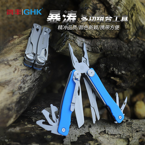 多功能户外鸿丰应急车载多用钳子