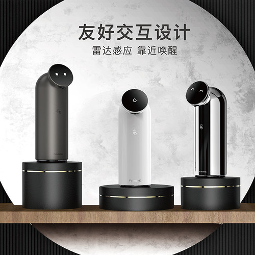 梵吉尼智能泡沫机感应充电锂电池