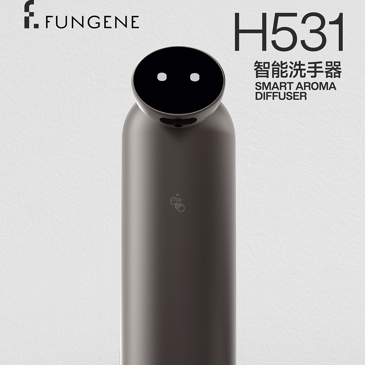 FUNGENE/梵吉尼自动泡沫洗手机触控洗手液机智能感应洗洁精皂液器