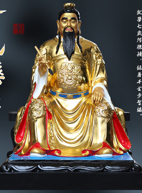 寺庙贴金1米3高黄衣药王佛像