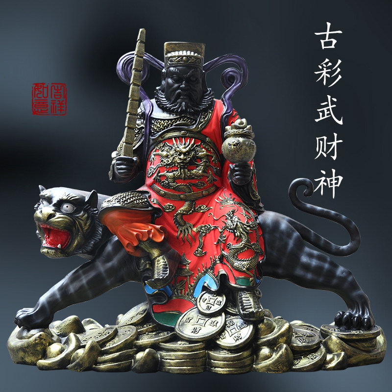 寺庙供奉五路财神赵公明摆件树脂黑虎玄坛武财神神像1米高武财神