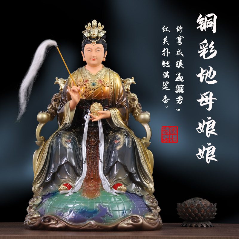 九龙地母神像供奉家用树脂佛像地姥元君摆设后土娘娘大地之母摆件